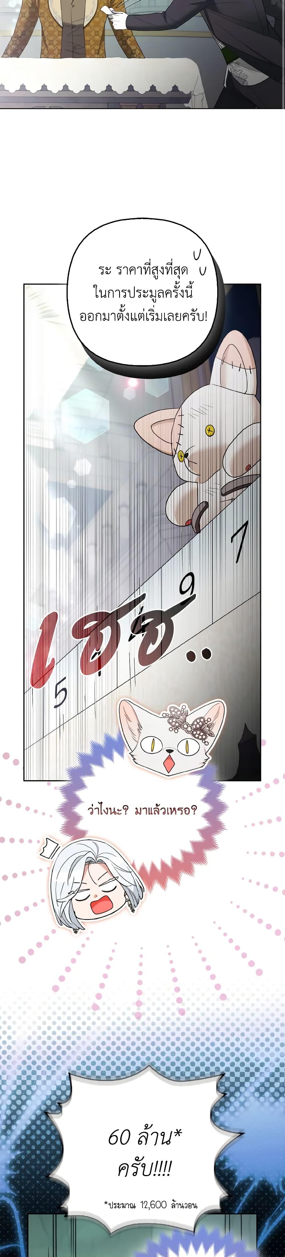 Manga-lc-com อ่านมังงะ อ่านการ์ตูน ออนไลน์ ฟรี The Grand Duke’s Fox Princess ตอนที่ 1 2 3 4 5 6 7 8 9 10 11 12 13 14 ฟรี ไม่มีโฆษณา Manga-lc - อ่าน มังงะ อ่าน การ์ตูน ออนไลน์ อ่านมังงะ ฟรี