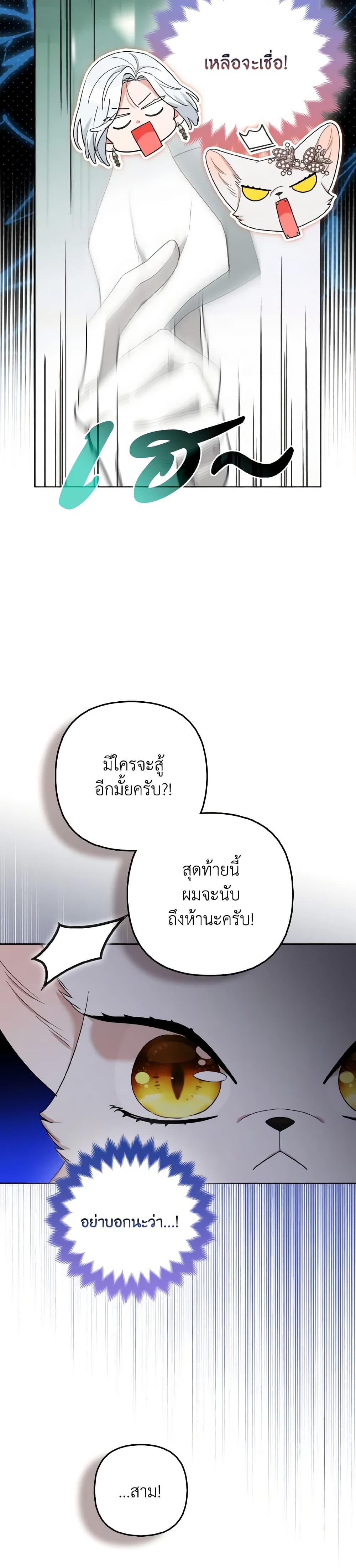 Manga-lc-com อ่านมังงะ อ่านการ์ตูน ออนไลน์ ฟรี The Grand Duke’s Fox Princess ตอนที่ 1 2 3 4 5 6 7 8 9 10 11 12 13 14 ฟรี ไม่มีโฆษณา Manga-lc - อ่าน มังงะ อ่าน การ์ตูน ออนไลน์ อ่านมังงะ ฟรี