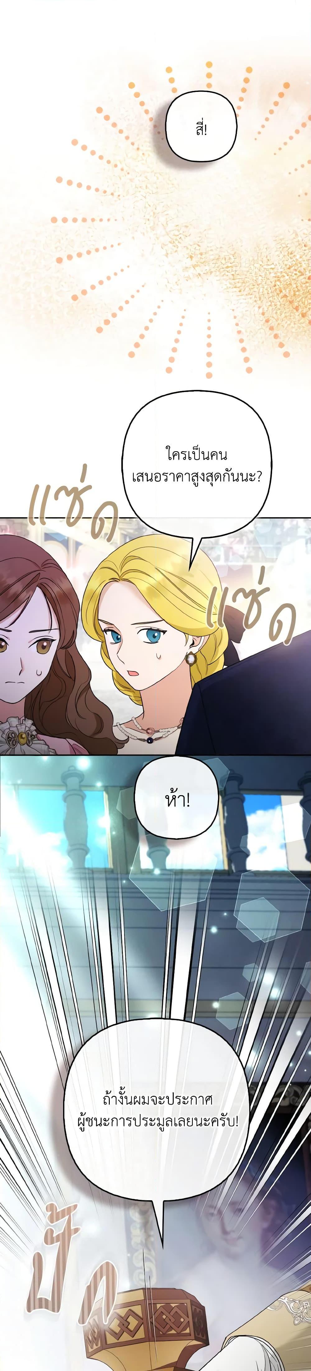 Manga-lc-com อ่านมังงะ อ่านการ์ตูน ออนไลน์ ฟรี The Grand Duke’s Fox Princess ตอนที่ 1 2 3 4 5 6 7 8 9 10 11 12 13 14 ฟรี ไม่มีโฆษณา Manga-lc - อ่าน มังงะ อ่าน การ์ตูน ออนไลน์ อ่านมังงะ ฟรี