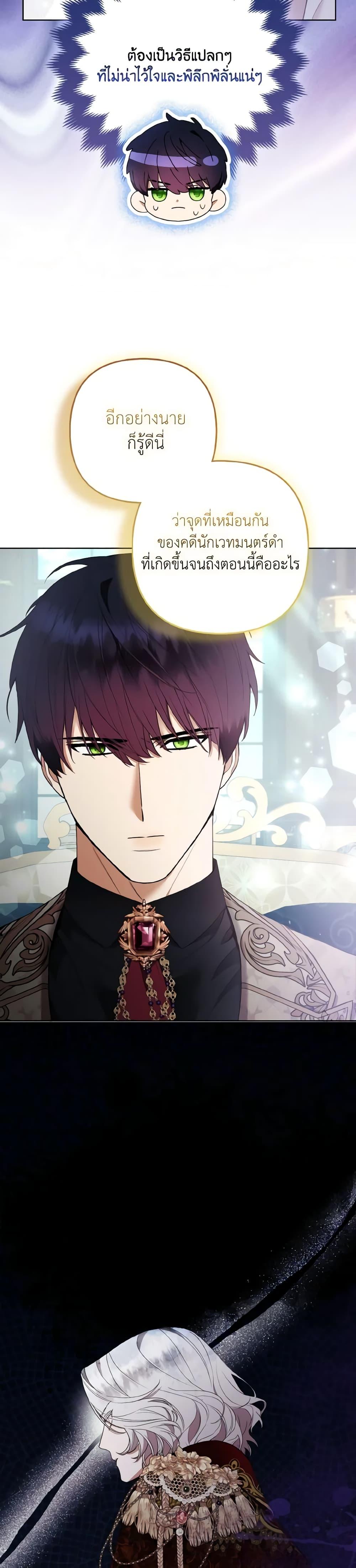 Manga-lc-com อ่านมังงะ อ่านการ์ตูน ออนไลน์ ฟรี The Grand Duke’s Fox Princess ตอนที่ 1 2 3 4 5 6 7 8 9 10 11 12 13 14 ฟรี ไม่มีโฆษณา Manga-lc - อ่าน มังงะ อ่าน การ์ตูน ออนไลน์ อ่านมังงะ ฟรี