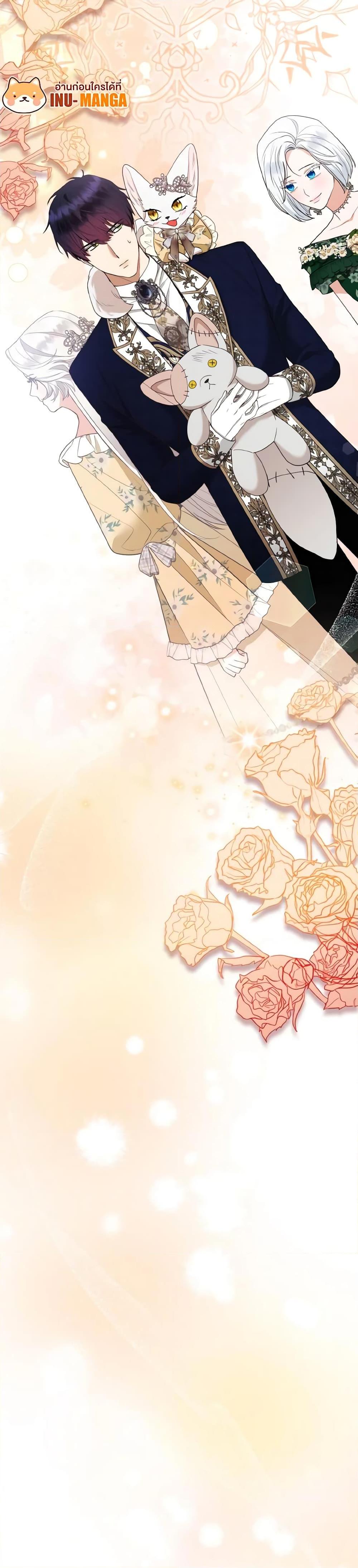 Manga-lc-com อ่านมังงะ อ่านการ์ตูน ออนไลน์ ฟรี The Grand Duke’s Fox Princess ตอนที่ 1 2 3 4 5 6 7 8 9 10 11 12 13 14 ฟรี ไม่มีโฆษณา Manga-lc - อ่าน มังงะ อ่าน การ์ตูน ออนไลน์ อ่านมังงะ ฟรี