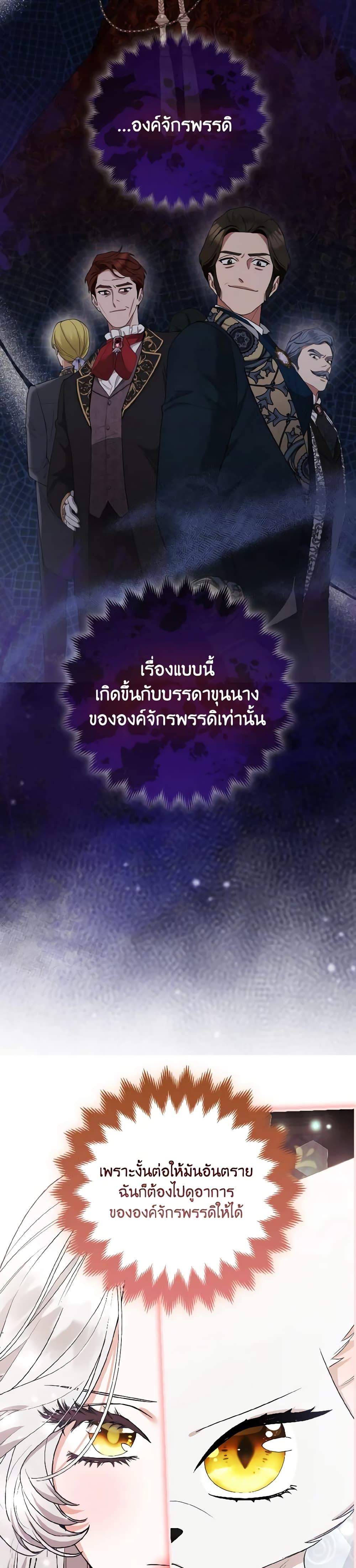 Manga-lc-com อ่านมังงะ อ่านการ์ตูน ออนไลน์ ฟรี The Grand Duke’s Fox Princess ตอนที่ 1 2 3 4 5 6 7 8 9 10 11 12 13 14 ฟรี ไม่มีโฆษณา Manga-lc - อ่าน มังงะ อ่าน การ์ตูน ออนไลน์ อ่านมังงะ ฟรี