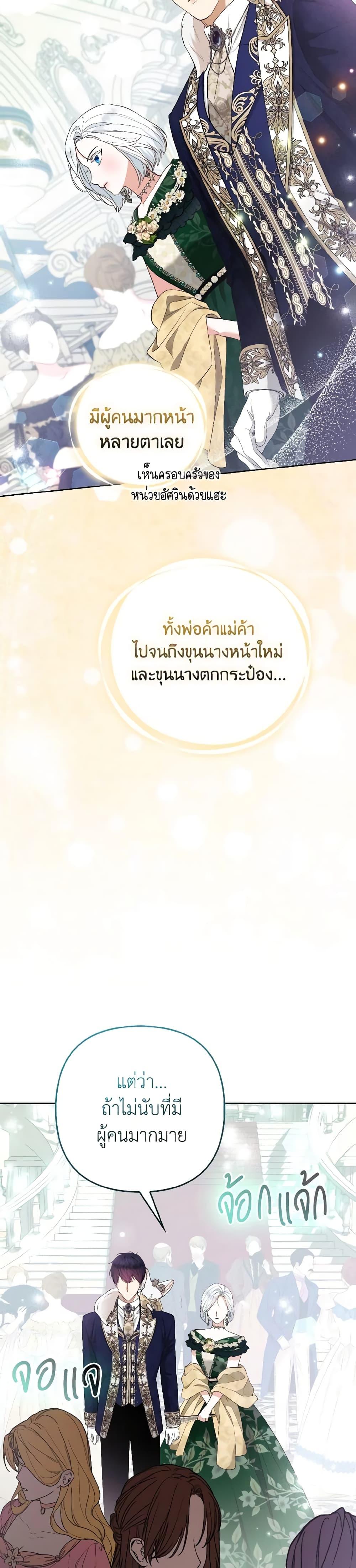 Manga-lc-com อ่านมังงะ อ่านการ์ตูน ออนไลน์ ฟรี The Grand Duke’s Fox Princess ตอนที่ 1 2 3 4 5 6 7 8 9 10 11 12 13 14 ฟรี ไม่มีโฆษณา Manga-lc - อ่าน มังงะ อ่าน การ์ตูน ออนไลน์ อ่านมังงะ ฟรี