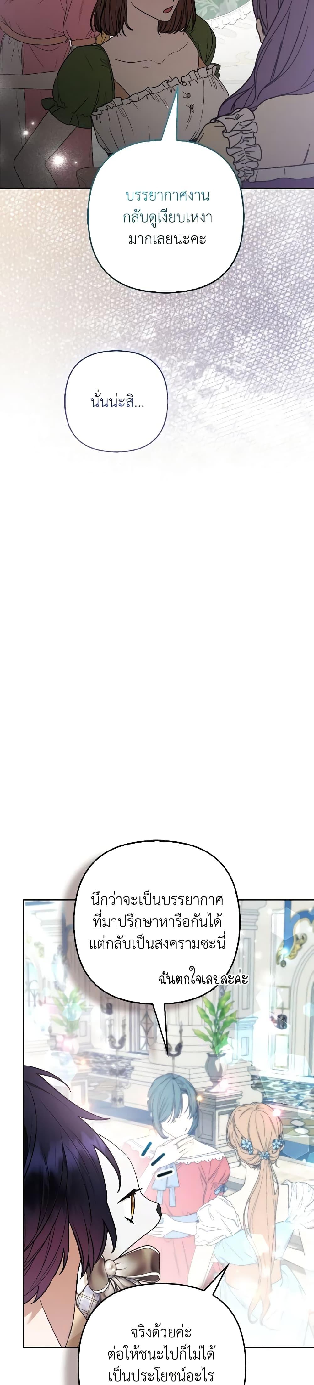 Manga-lc-com อ่านมังงะ อ่านการ์ตูน ออนไลน์ ฟรี The Grand Duke’s Fox Princess ตอนที่ 1 2 3 4 5 6 7 8 9 10 11 12 13 14 ฟรี ไม่มีโฆษณา Manga-lc - อ่าน มังงะ อ่าน การ์ตูน ออนไลน์ อ่านมังงะ ฟรี