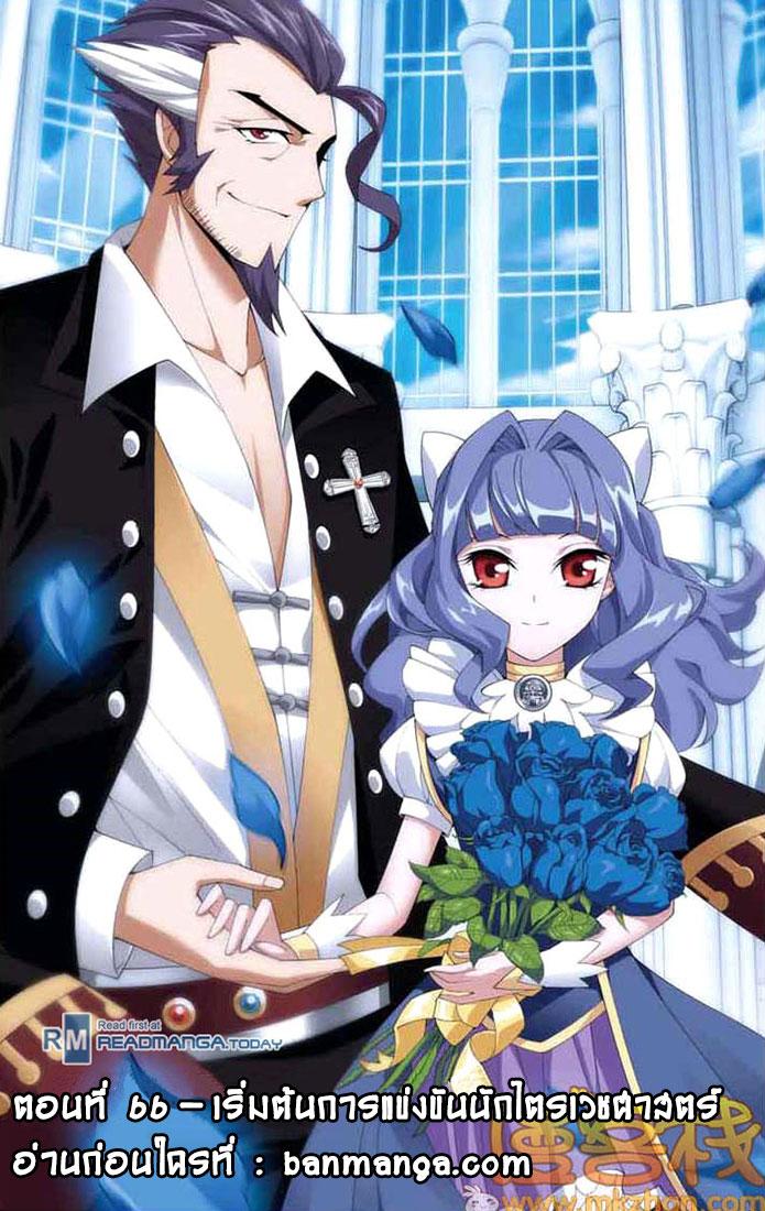 Manga-lc-com อ่านมังงะ อ่านการ์ตูน ออนไลน์ ฟรี Doupo Cangqiong ตอนที่ 1 2 3 4 5 6 7 8 9 10 11 12 13 14 ฟรี ไม่มีโฆษณา Manga-lc - อ่าน มังงะ อ่าน การ์ตูน ออนไลน์ อ่านมังงะ ฟรี