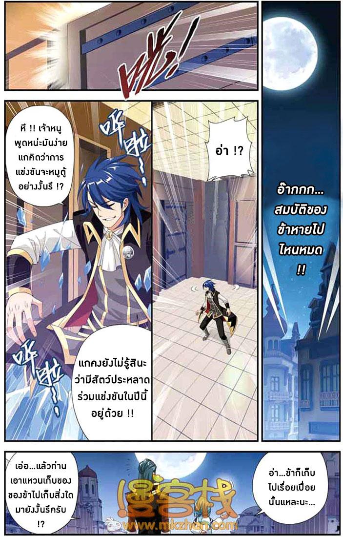 Manga-lc-com อ่านมังงะ อ่านการ์ตูน ออนไลน์ ฟรี Doupo Cangqiong ตอนที่ 1 2 3 4 5 6 7 8 9 10 11 12 13 14 ฟรี ไม่มีโฆษณา Manga-lc - อ่าน มังงะ อ่าน การ์ตูน ออนไลน์ อ่านมังงะ ฟรี