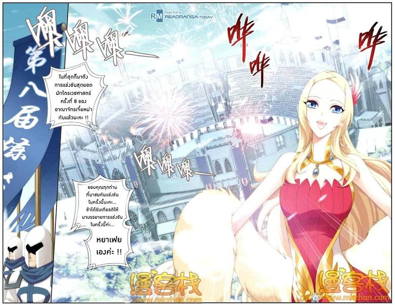 Manga-lc-com อ่านมังงะ อ่านการ์ตูน ออนไลน์ ฟรี Doupo Cangqiong ตอนที่ 1 2 3 4 5 6 7 8 9 10 11 12 13 14 ฟรี ไม่มีโฆษณา Manga-lc - อ่าน มังงะ อ่าน การ์ตูน ออนไลน์ อ่านมังงะ ฟรี