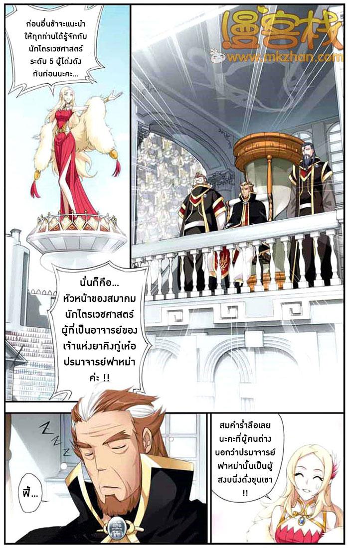 Manga-lc-com อ่านมังงะ อ่านการ์ตูน ออนไลน์ ฟรี Doupo Cangqiong ตอนที่ 1 2 3 4 5 6 7 8 9 10 11 12 13 14 ฟรี ไม่มีโฆษณา Manga-lc - อ่าน มังงะ อ่าน การ์ตูน ออนไลน์ อ่านมังงะ ฟรี