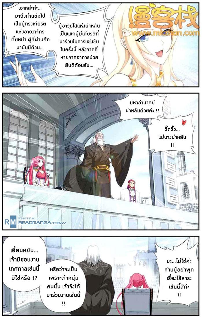 Manga-lc-com อ่านมังงะ อ่านการ์ตูน ออนไลน์ ฟรี Doupo Cangqiong ตอนที่ 1 2 3 4 5 6 7 8 9 10 11 12 13 14 ฟรี ไม่มีโฆษณา Manga-lc - อ่าน มังงะ อ่าน การ์ตูน ออนไลน์ อ่านมังงะ ฟรี