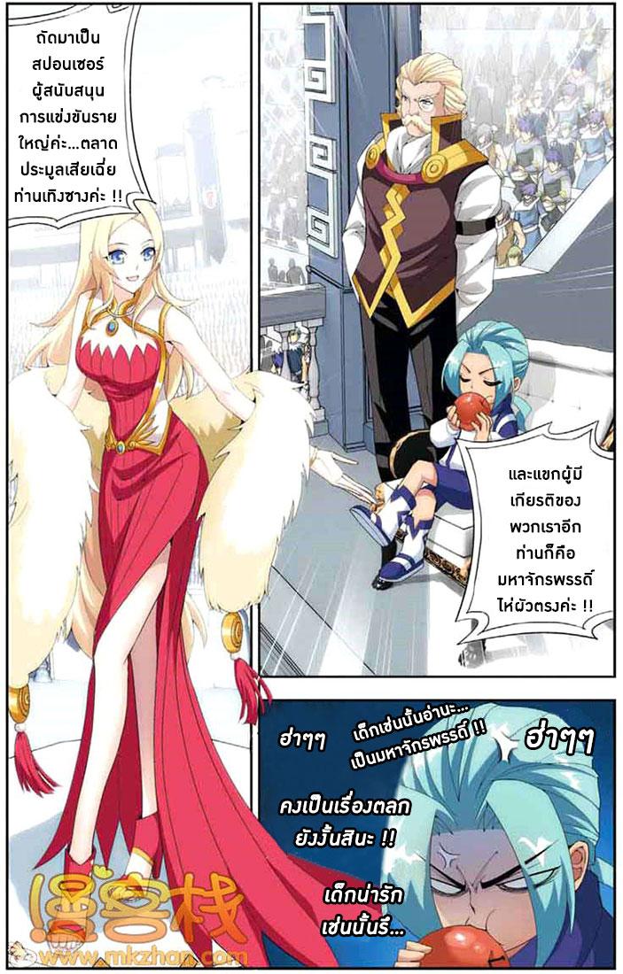 Manga-lc-com อ่านมังงะ อ่านการ์ตูน ออนไลน์ ฟรี Doupo Cangqiong ตอนที่ 1 2 3 4 5 6 7 8 9 10 11 12 13 14 ฟรี ไม่มีโฆษณา Manga-lc - อ่าน มังงะ อ่าน การ์ตูน ออนไลน์ อ่านมังงะ ฟรี