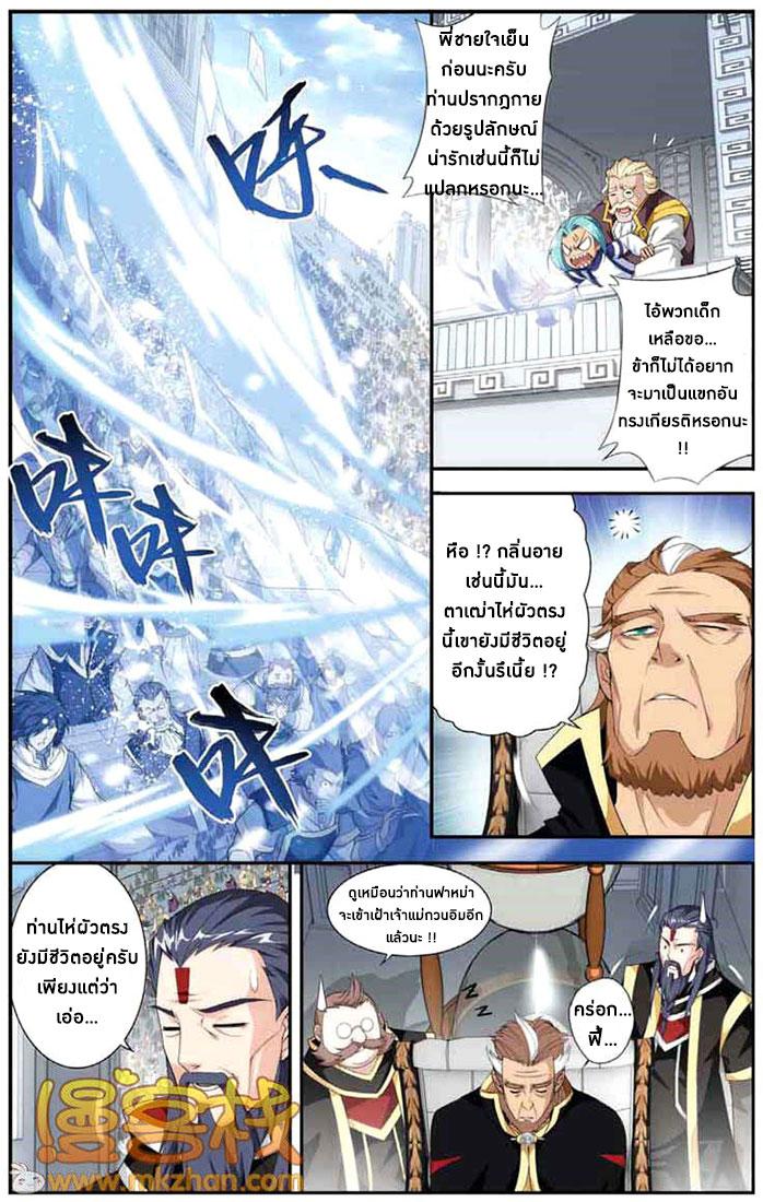 Manga-lc-com อ่านมังงะ อ่านการ์ตูน ออนไลน์ ฟรี Doupo Cangqiong ตอนที่ 1 2 3 4 5 6 7 8 9 10 11 12 13 14 ฟรี ไม่มีโฆษณา Manga-lc - อ่าน มังงะ อ่าน การ์ตูน ออนไลน์ อ่านมังงะ ฟรี