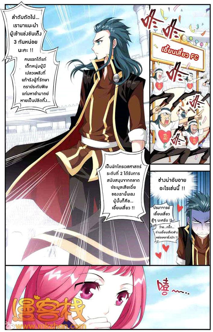 Manga-lc-com อ่านมังงะ อ่านการ์ตูน ออนไลน์ ฟรี Doupo Cangqiong ตอนที่ 1 2 3 4 5 6 7 8 9 10 11 12 13 14 ฟรี ไม่มีโฆษณา Manga-lc - อ่าน มังงะ อ่าน การ์ตูน ออนไลน์ อ่านมังงะ ฟรี