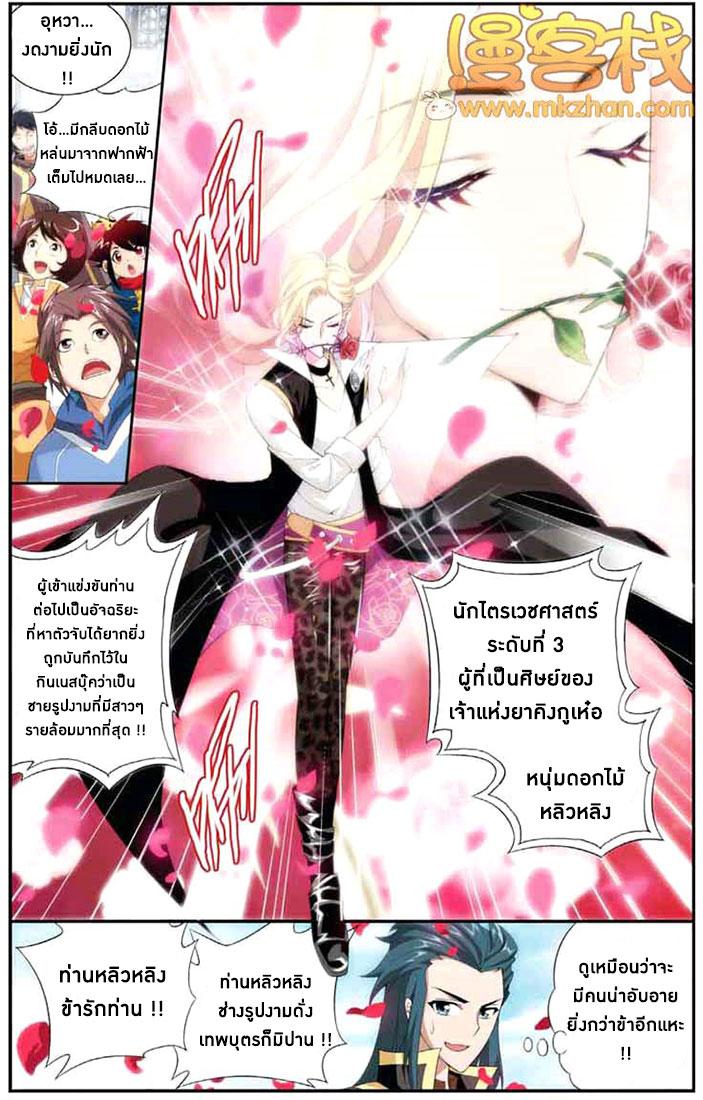 Manga-lc-com อ่านมังงะ อ่านการ์ตูน ออนไลน์ ฟรี Doupo Cangqiong ตอนที่ 1 2 3 4 5 6 7 8 9 10 11 12 13 14 ฟรี ไม่มีโฆษณา Manga-lc - อ่าน มังงะ อ่าน การ์ตูน ออนไลน์ อ่านมังงะ ฟรี