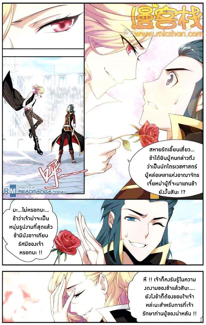 Manga-lc-com อ่านมังงะ อ่านการ์ตูน ออนไลน์ ฟรี Doupo Cangqiong ตอนที่ 1 2 3 4 5 6 7 8 9 10 11 12 13 14 ฟรี ไม่มีโฆษณา Manga-lc - อ่าน มังงะ อ่าน การ์ตูน ออนไลน์ อ่านมังงะ ฟรี
