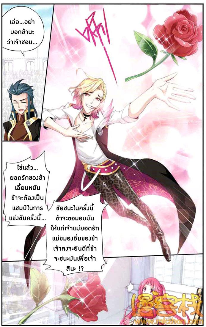 Manga-lc-com อ่านมังงะ อ่านการ์ตูน ออนไลน์ ฟรี Doupo Cangqiong ตอนที่ 1 2 3 4 5 6 7 8 9 10 11 12 13 14 ฟรี ไม่มีโฆษณา Manga-lc - อ่าน มังงะ อ่าน การ์ตูน ออนไลน์ อ่านมังงะ ฟรี