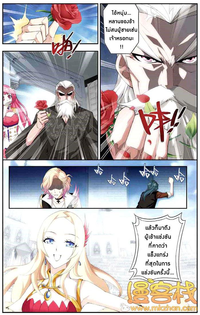 Manga-lc-com อ่านมังงะ อ่านการ์ตูน ออนไลน์ ฟรี Doupo Cangqiong ตอนที่ 1 2 3 4 5 6 7 8 9 10 11 12 13 14 ฟรี ไม่มีโฆษณา Manga-lc - อ่าน มังงะ อ่าน การ์ตูน ออนไลน์ อ่านมังงะ ฟรี
