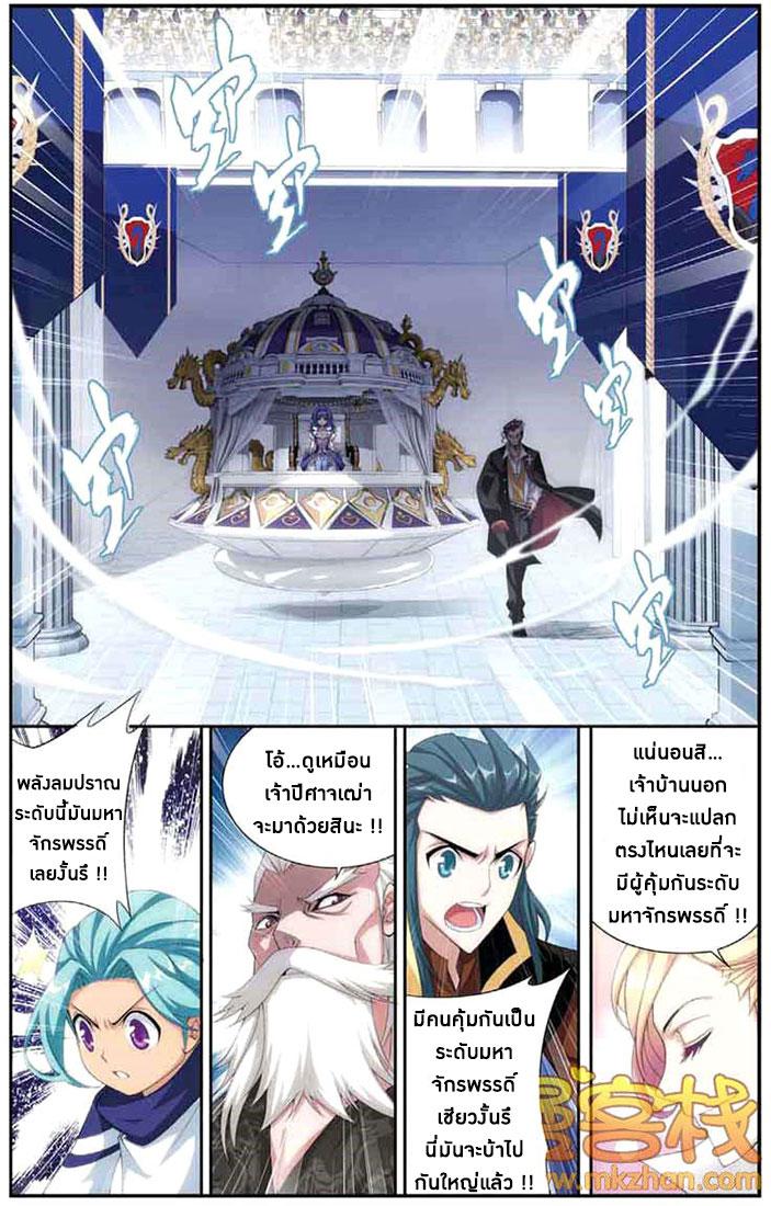 Manga-lc-com อ่านมังงะ อ่านการ์ตูน ออนไลน์ ฟรี Doupo Cangqiong ตอนที่ 1 2 3 4 5 6 7 8 9 10 11 12 13 14 ฟรี ไม่มีโฆษณา Manga-lc - อ่าน มังงะ อ่าน การ์ตูน ออนไลน์ อ่านมังงะ ฟรี