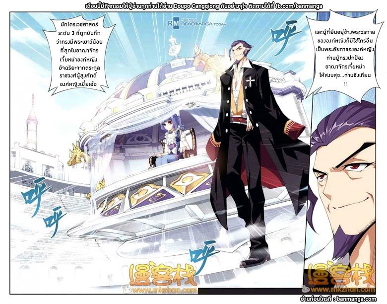 Manga-lc-com อ่านมังงะ อ่านการ์ตูน ออนไลน์ ฟรี Doupo Cangqiong ตอนที่ 1 2 3 4 5 6 7 8 9 10 11 12 13 14 ฟรี ไม่มีโฆษณา Manga-lc - อ่าน มังงะ อ่าน การ์ตูน ออนไลน์ อ่านมังงะ ฟรี