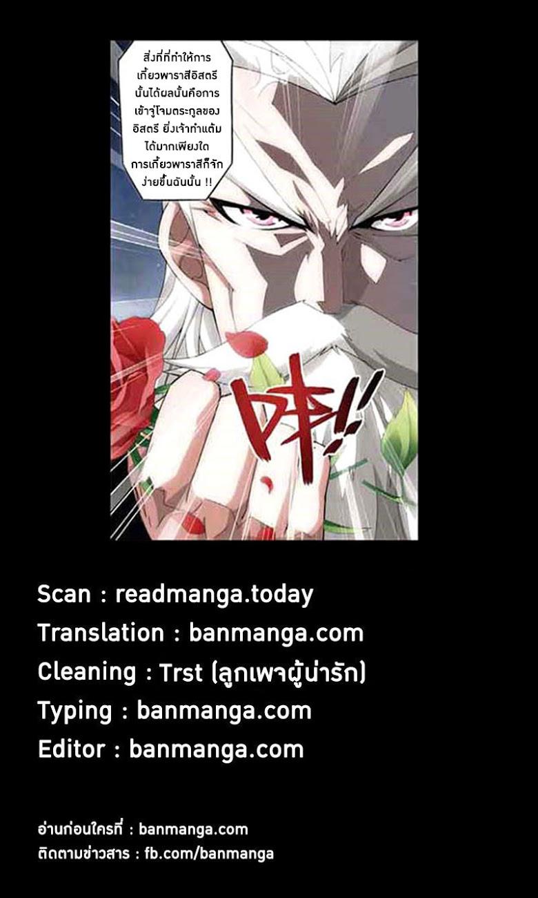 Manga-lc-com อ่านมังงะ อ่านการ์ตูน ออนไลน์ ฟรี Doupo Cangqiong ตอนที่ 1 2 3 4 5 6 7 8 9 10 11 12 13 14 ฟรี ไม่มีโฆษณา Manga-lc - อ่าน มังงะ อ่าน การ์ตูน ออนไลน์ อ่านมังงะ ฟรี