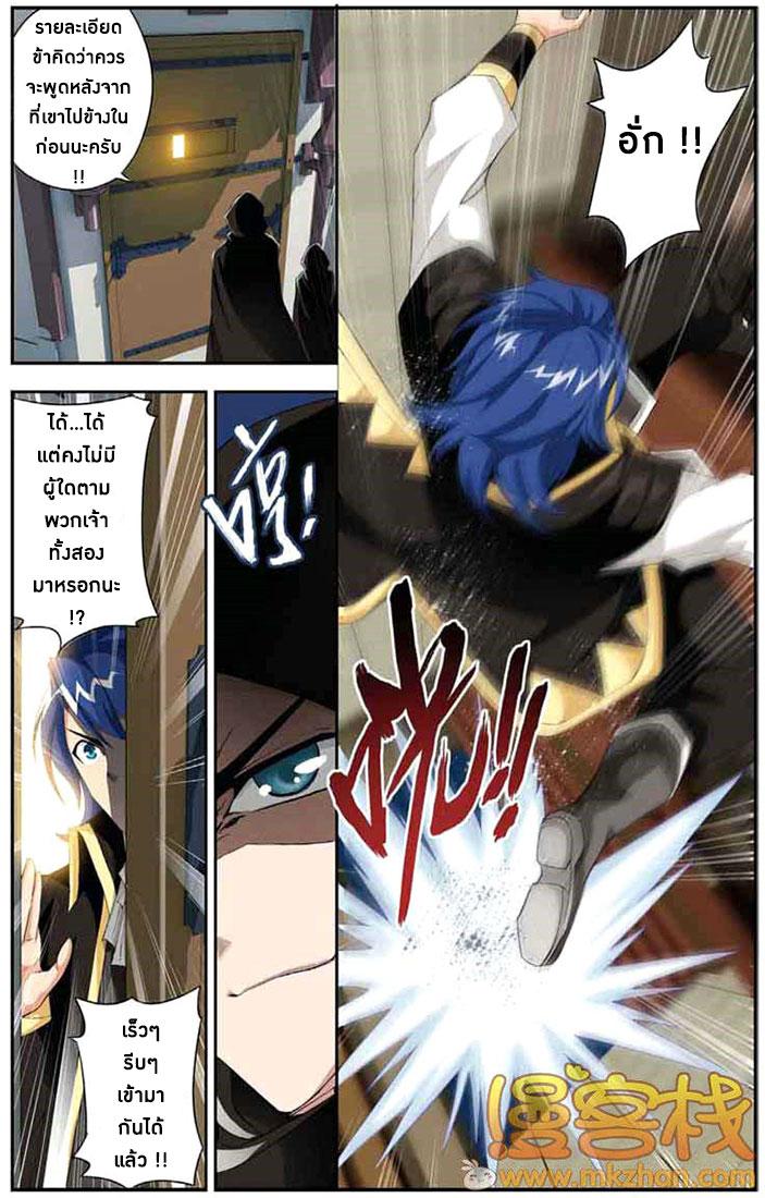 Manga-lc-com อ่านมังงะ อ่านการ์ตูน ออนไลน์ ฟรี Doupo Cangqiong ตอนที่ 1 2 3 4 5 6 7 8 9 10 11 12 13 14 ฟรี ไม่มีโฆษณา Manga-lc - อ่าน มังงะ อ่าน การ์ตูน ออนไลน์ อ่านมังงะ ฟรี