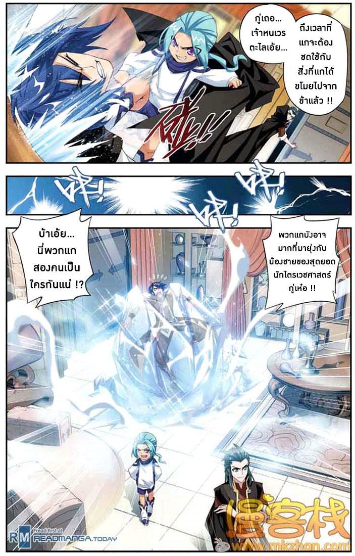 Manga-lc-com อ่านมังงะ อ่านการ์ตูน ออนไลน์ ฟรี Doupo Cangqiong ตอนที่ 1 2 3 4 5 6 7 8 9 10 11 12 13 14 ฟรี ไม่มีโฆษณา Manga-lc - อ่าน มังงะ อ่าน การ์ตูน ออนไลน์ อ่านมังงะ ฟรี