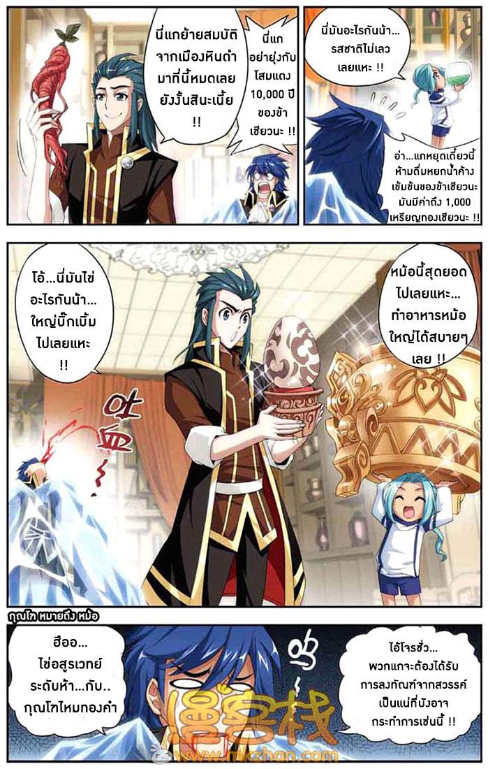 Manga-lc-com อ่านมังงะ อ่านการ์ตูน ออนไลน์ ฟรี Doupo Cangqiong ตอนที่ 1 2 3 4 5 6 7 8 9 10 11 12 13 14 ฟรี ไม่มีโฆษณา Manga-lc - อ่าน มังงะ อ่าน การ์ตูน ออนไลน์ อ่านมังงะ ฟรี