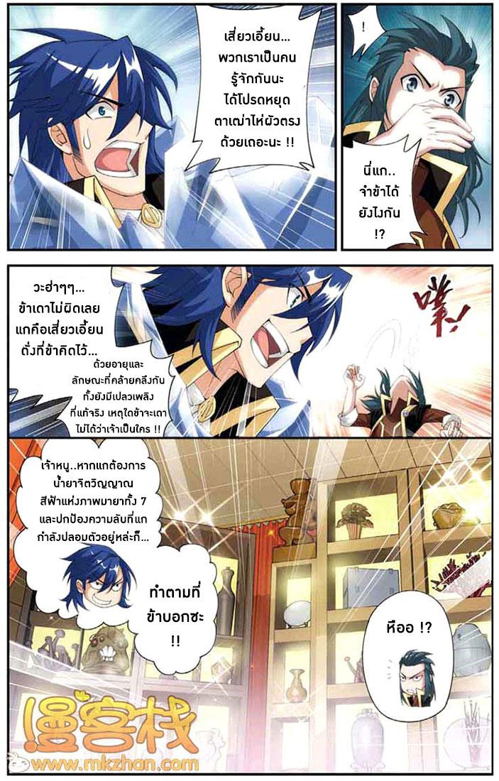 Manga-lc-com อ่านมังงะ อ่านการ์ตูน ออนไลน์ ฟรี Doupo Cangqiong ตอนที่ 1 2 3 4 5 6 7 8 9 10 11 12 13 14 ฟรี ไม่มีโฆษณา Manga-lc - อ่าน มังงะ อ่าน การ์ตูน ออนไลน์ อ่านมังงะ ฟรี