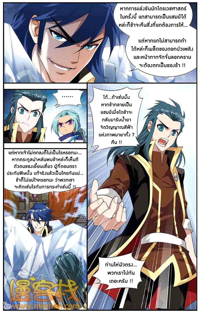 Manga-lc-com อ่านมังงะ อ่านการ์ตูน ออนไลน์ ฟรี Doupo Cangqiong ตอนที่ 1 2 3 4 5 6 7 8 9 10 11 12 13 14 ฟรี ไม่มีโฆษณา Manga-lc - อ่าน มังงะ อ่าน การ์ตูน ออนไลน์ อ่านมังงะ ฟรี