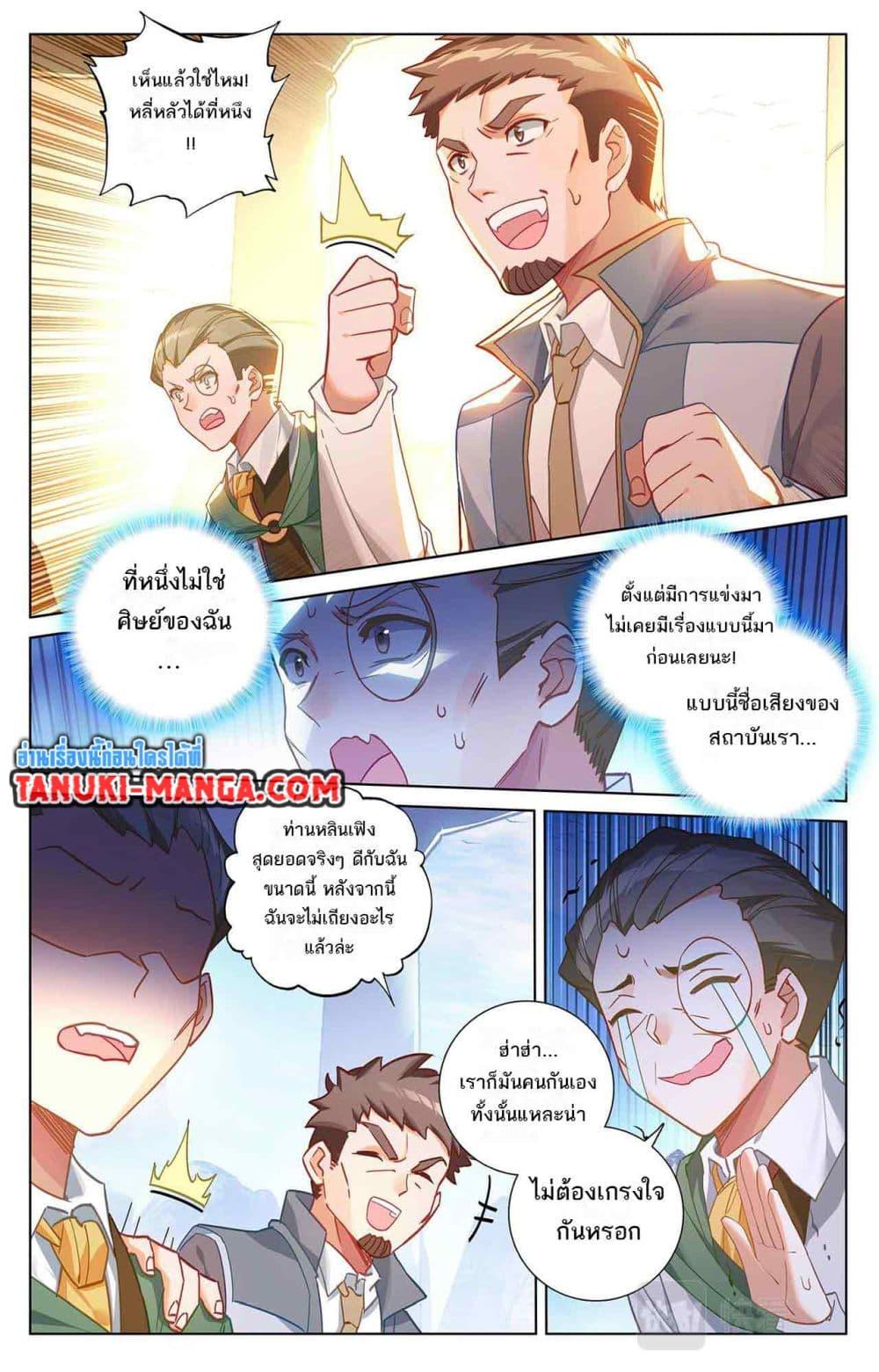 Manga-lc-com อ่านมังงะ อ่านการ์ตูน ออนไลน์ ฟรี Absolute Resonance ตอนที่ 1 2 3 4 5 6 7 8 9 10 11 12 13 14 ฟรี ไม่มีโฆษณา Manga-lc - อ่าน มังงะ อ่าน การ์ตูน ออนไลน์ อ่านมังงะ ฟรี