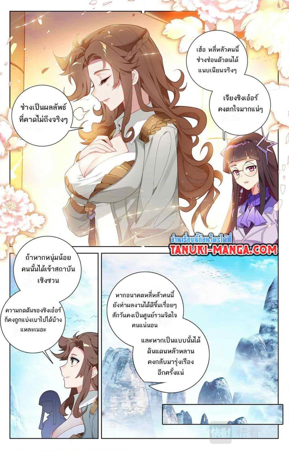 Manga-lc-com อ่านมังงะ อ่านการ์ตูน ออนไลน์ ฟรี Absolute Resonance ตอนที่ 1 2 3 4 5 6 7 8 9 10 11 12 13 14 ฟรี ไม่มีโฆษณา Manga-lc - อ่าน มังงะ อ่าน การ์ตูน ออนไลน์ อ่านมังงะ ฟรี