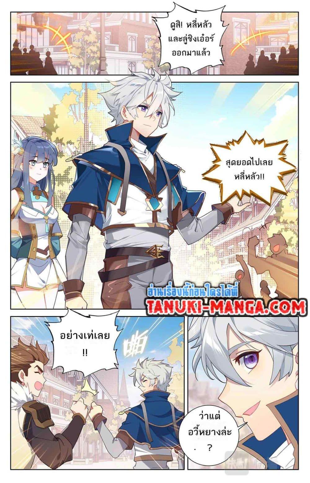 Manga-lc-com อ่านมังงะ อ่านการ์ตูน ออนไลน์ ฟรี Absolute Resonance ตอนที่ 1 2 3 4 5 6 7 8 9 10 11 12 13 14 ฟรี ไม่มีโฆษณา Manga-lc - อ่าน มังงะ อ่าน การ์ตูน ออนไลน์ อ่านมังงะ ฟรี