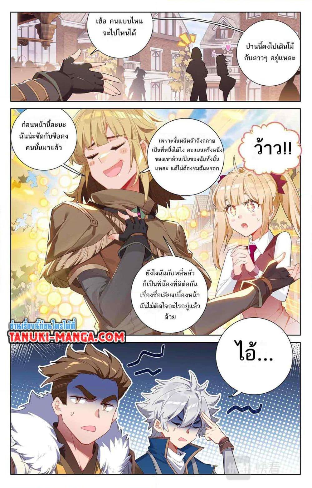 Manga-lc-com อ่านมังงะ อ่านการ์ตูน ออนไลน์ ฟรี Absolute Resonance ตอนที่ 1 2 3 4 5 6 7 8 9 10 11 12 13 14 ฟรี ไม่มีโฆษณา Manga-lc - อ่าน มังงะ อ่าน การ์ตูน ออนไลน์ อ่านมังงะ ฟรี