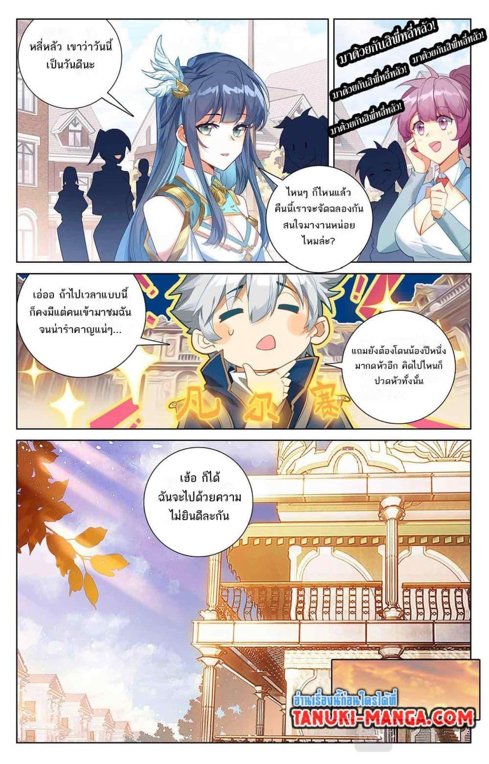 Manga-lc-com อ่านมังงะ อ่านการ์ตูน ออนไลน์ ฟรี Absolute Resonance ตอนที่ 1 2 3 4 5 6 7 8 9 10 11 12 13 14 ฟรี ไม่มีโฆษณา Manga-lc - อ่าน มังงะ อ่าน การ์ตูน ออนไลน์ อ่านมังงะ ฟรี
