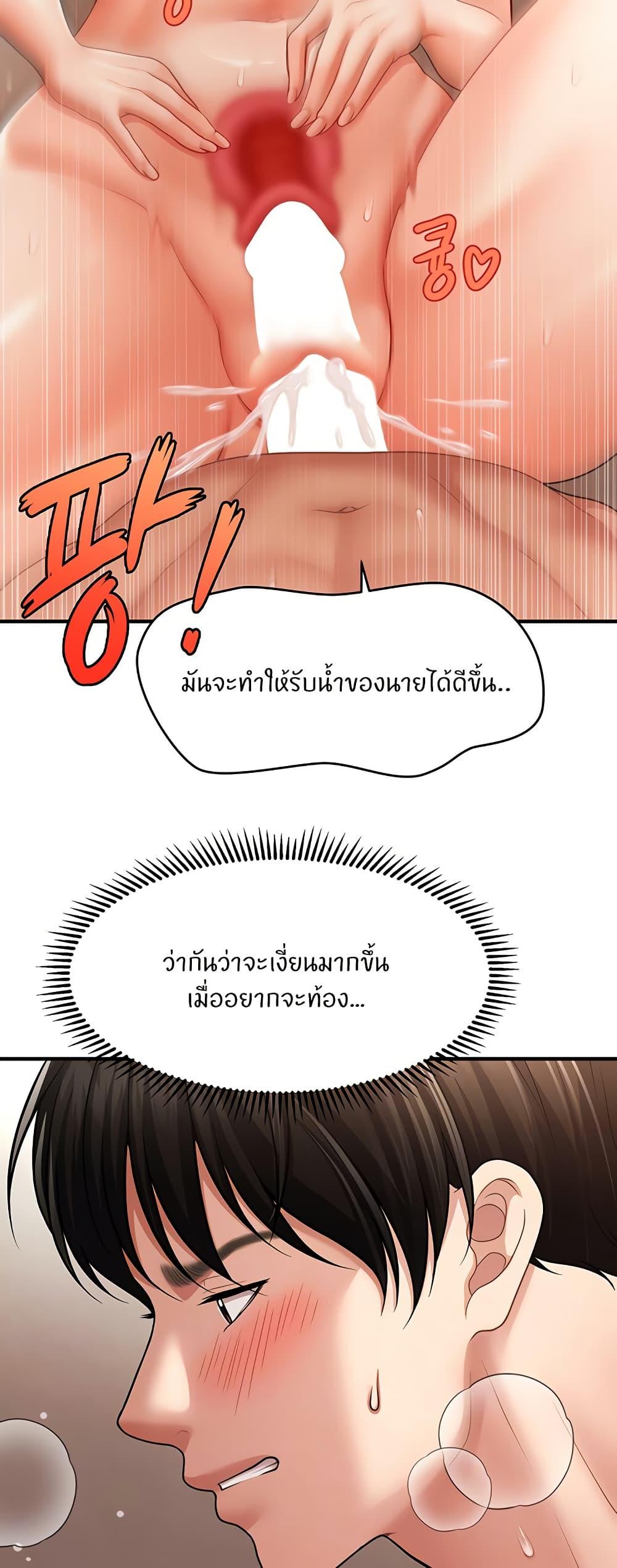 Doujin-Lc- อ่าน โดจิน มังฮวา เกาหลี ญี่ปุ่น จีน แปลไทย How to Conquer Women with Hypnosis ตอนที่ 1 2 3 4 5 6 7 8 9 10 11 12 13 14 ฟรี ไม่มีโฆษณา อ่าน โดจิน Manhwa เกาหลี ญี่ปุ่น จีน เรามีครบ คัดมาให้เน้นๆ โดจิน 18+ รับประกันความฟินโดย  Doujin Lc