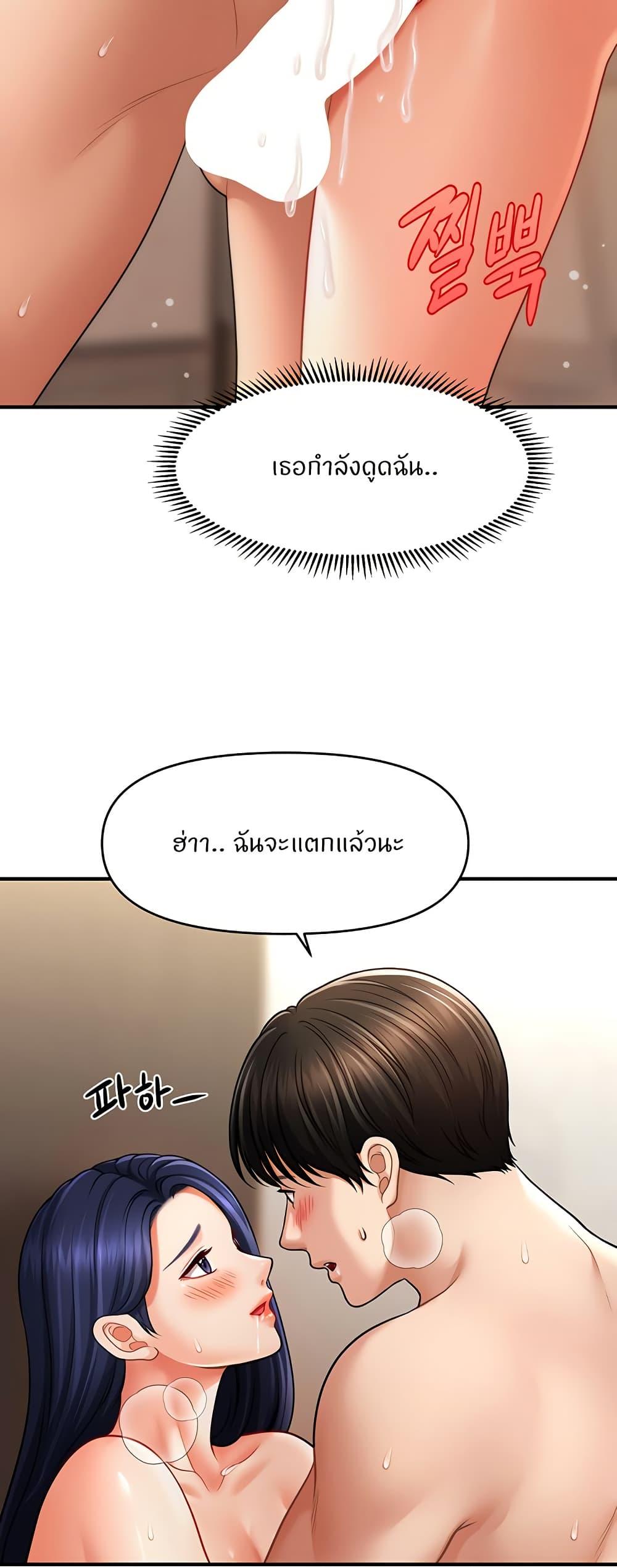 Doujin-Lc- อ่าน โดจิน มังฮวา เกาหลี ญี่ปุ่น จีน แปลไทย How to Conquer Women with Hypnosis ตอนที่ 1 2 3 4 5 6 7 8 9 10 11 12 13 14 ฟรี ไม่มีโฆษณา อ่าน โดจิน Manhwa เกาหลี ญี่ปุ่น จีน เรามีครบ คัดมาให้เน้นๆ โดจิน 18+ รับประกันความฟินโดย  Doujin Lc