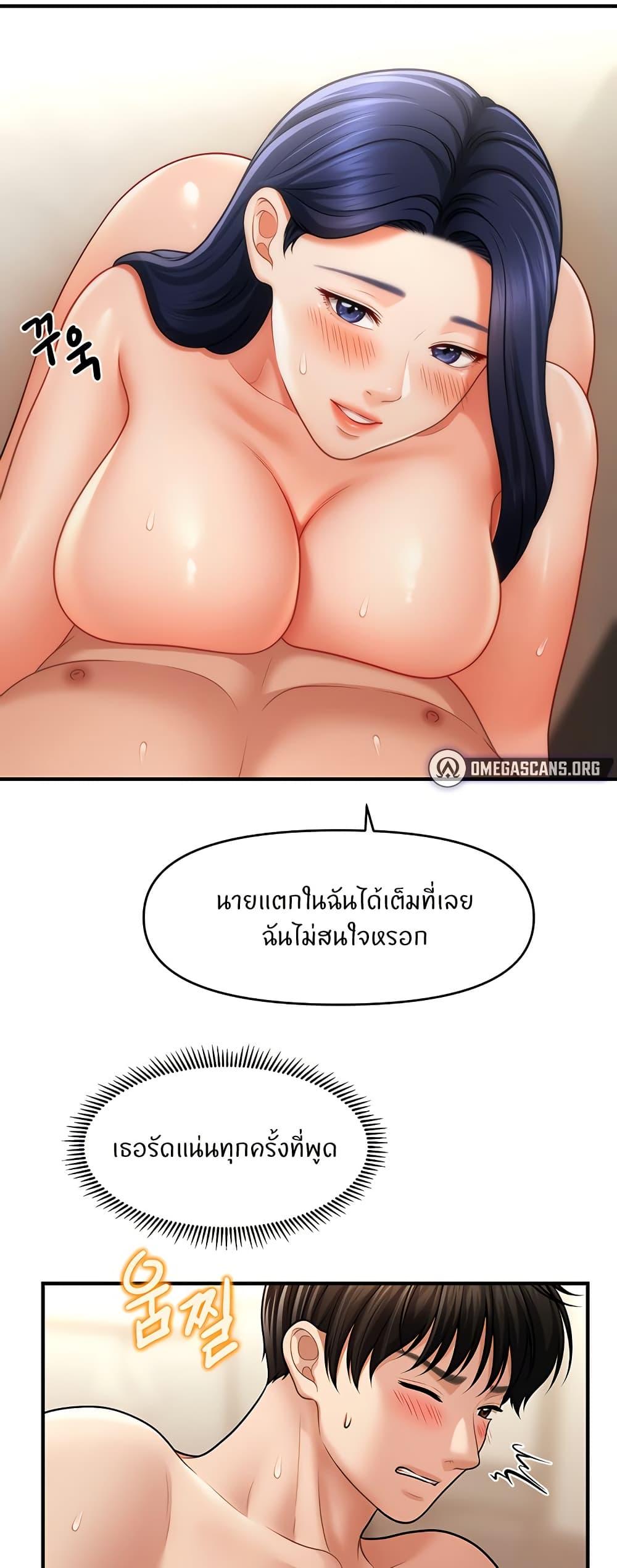 Doujin-Lc- อ่าน โดจิน มังฮวา เกาหลี ญี่ปุ่น จีน แปลไทย How to Conquer Women with Hypnosis ตอนที่ 1 2 3 4 5 6 7 8 9 10 11 12 13 14 ฟรี ไม่มีโฆษณา อ่าน โดจิน Manhwa เกาหลี ญี่ปุ่น จีน เรามีครบ คัดมาให้เน้นๆ โดจิน 18+ รับประกันความฟินโดย  Doujin Lc