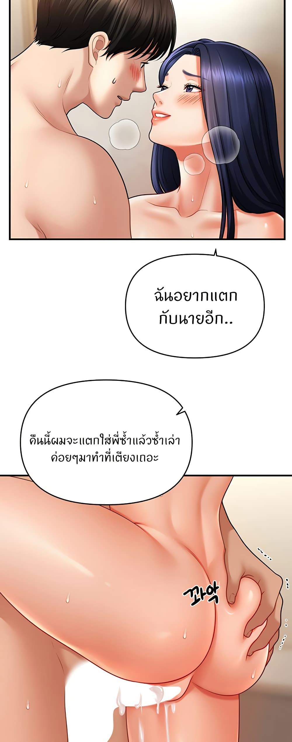 Doujin-Lc- อ่าน โดจิน มังฮวา เกาหลี ญี่ปุ่น จีน แปลไทย How to Conquer Women with Hypnosis ตอนที่ 1 2 3 4 5 6 7 8 9 10 11 12 13 14 ฟรี ไม่มีโฆษณา อ่าน โดจิน Manhwa เกาหลี ญี่ปุ่น จีน เรามีครบ คัดมาให้เน้นๆ โดจิน 18+ รับประกันความฟินโดย  Doujin Lc