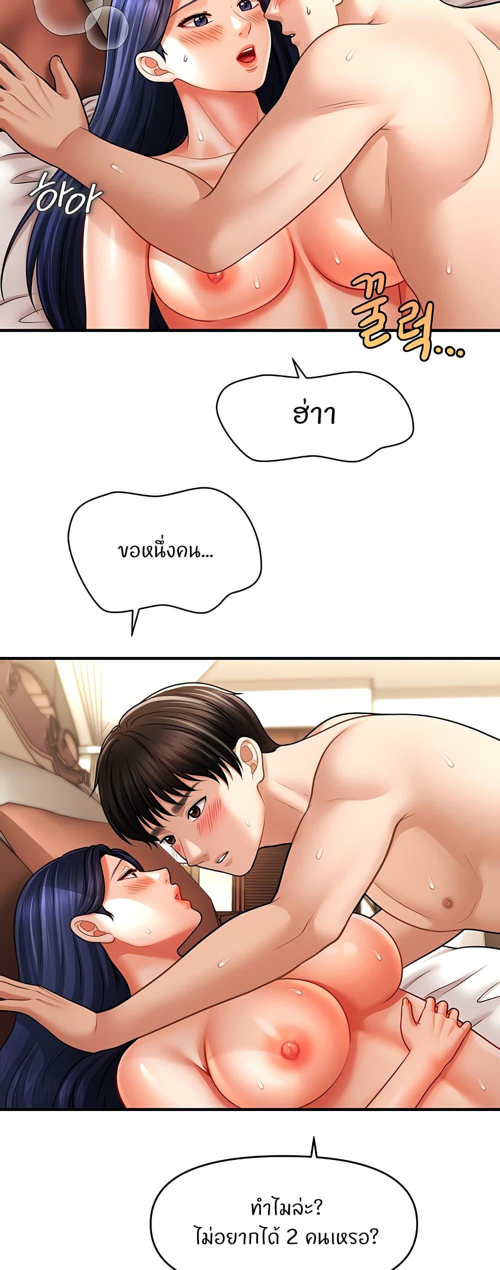 Doujin-Lc- อ่าน โดจิน มังฮวา เกาหลี ญี่ปุ่น จีน แปลไทย How to Conquer Women with Hypnosis ตอนที่ 1 2 3 4 5 6 7 8 9 10 11 12 13 14 ฟรี ไม่มีโฆษณา อ่าน โดจิน Manhwa เกาหลี ญี่ปุ่น จีน เรามีครบ คัดมาให้เน้นๆ โดจิน 18+ รับประกันความฟินโดย  Doujin Lc