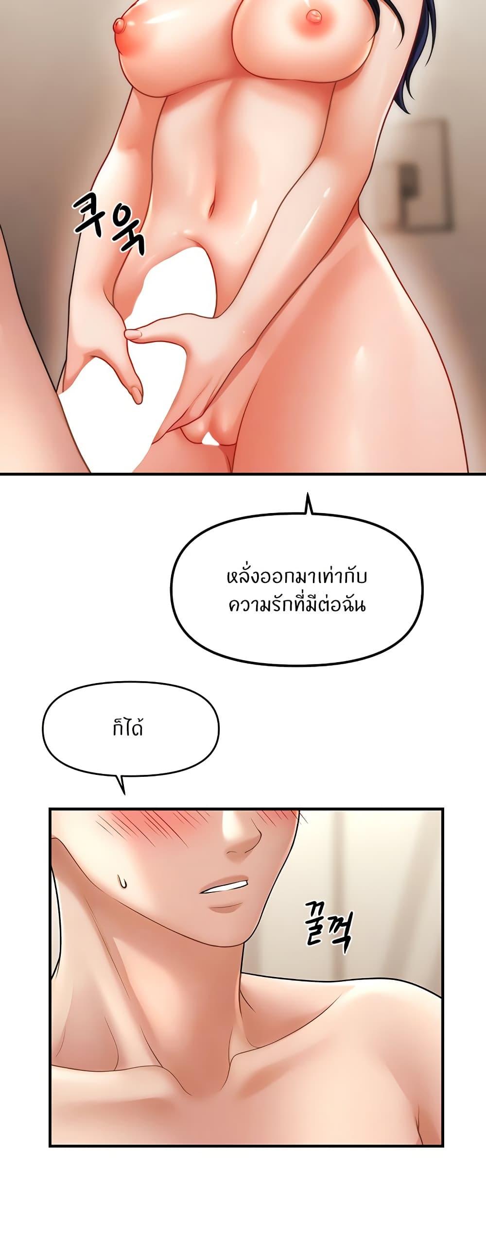 Doujin-Lc- อ่าน โดจิน มังฮวา เกาหลี ญี่ปุ่น จีน แปลไทย How to Conquer Women with Hypnosis ตอนที่ 1 2 3 4 5 6 7 8 9 10 11 12 13 14 ฟรี ไม่มีโฆษณา อ่าน โดจิน Manhwa เกาหลี ญี่ปุ่น จีน เรามีครบ คัดมาให้เน้นๆ โดจิน 18+ รับประกันความฟินโดย  Doujin Lc