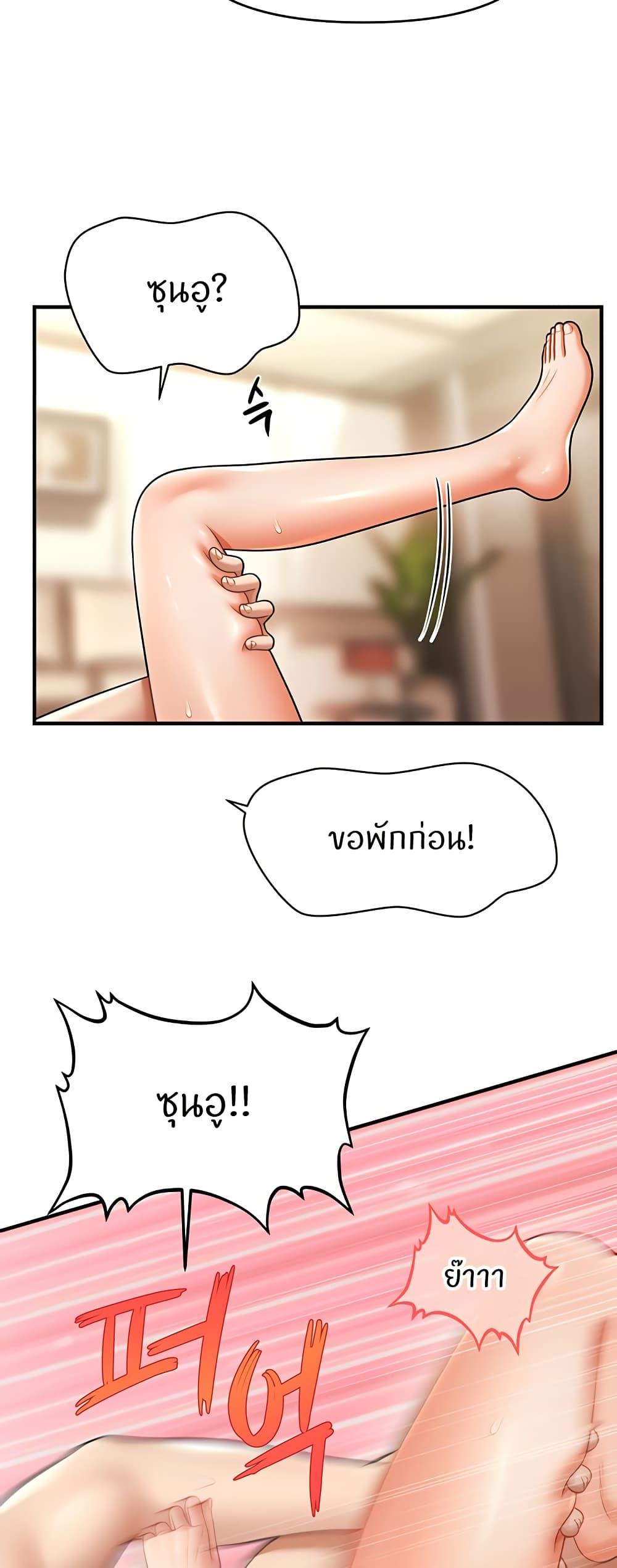 Doujin-Lc- อ่าน โดจิน มังฮวา เกาหลี ญี่ปุ่น จีน แปลไทย How to Conquer Women with Hypnosis ตอนที่ 1 2 3 4 5 6 7 8 9 10 11 12 13 14 ฟรี ไม่มีโฆษณา อ่าน โดจิน Manhwa เกาหลี ญี่ปุ่น จีน เรามีครบ คัดมาให้เน้นๆ โดจิน 18+ รับประกันความฟินโดย  Doujin Lc