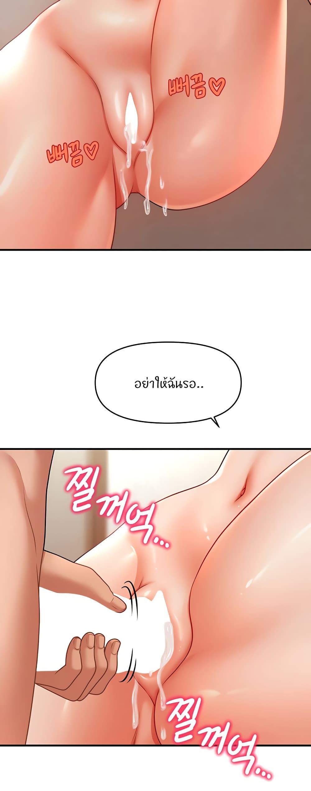 Doujin-Lc- อ่าน โดจิน มังฮวา เกาหลี ญี่ปุ่น จีน แปลไทย How to Conquer Women with Hypnosis ตอนที่ 1 2 3 4 5 6 7 8 9 10 11 12 13 14 ฟรี ไม่มีโฆษณา อ่าน โดจิน Manhwa เกาหลี ญี่ปุ่น จีน เรามีครบ คัดมาให้เน้นๆ โดจิน 18+ รับประกันความฟินโดย  Doujin Lc