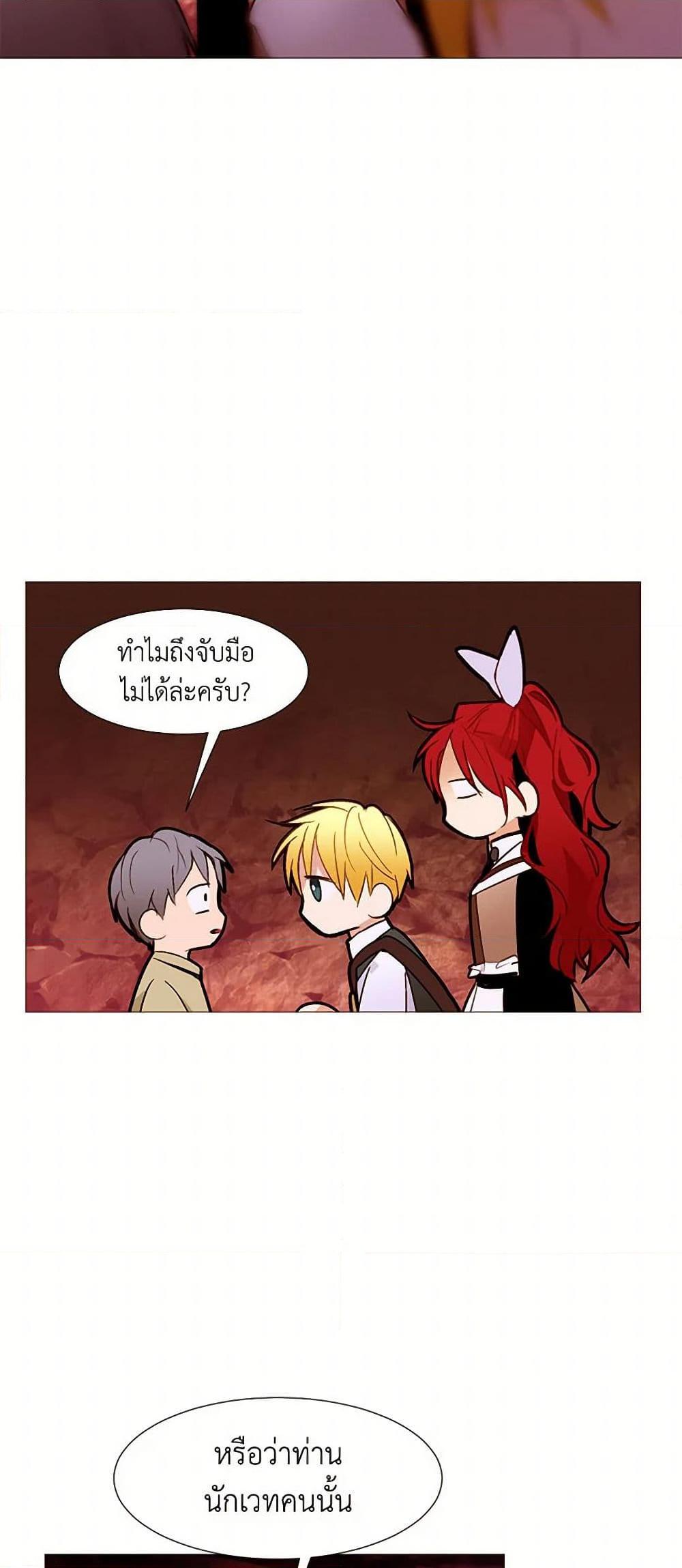 Manga-lc-com อ่านมังงะ อ่านการ์ตูน ออนไลน์ ฟรี A Common Story of a Lady’s New Life ตอนที่ 1 2 3 4 5 6 7 8 9 10 11 12 13 14 ฟรี ไม่มีโฆษณา Manga-lc - อ่าน มังงะ อ่าน การ์ตูน ออนไลน์ อ่านมังงะ ฟรี