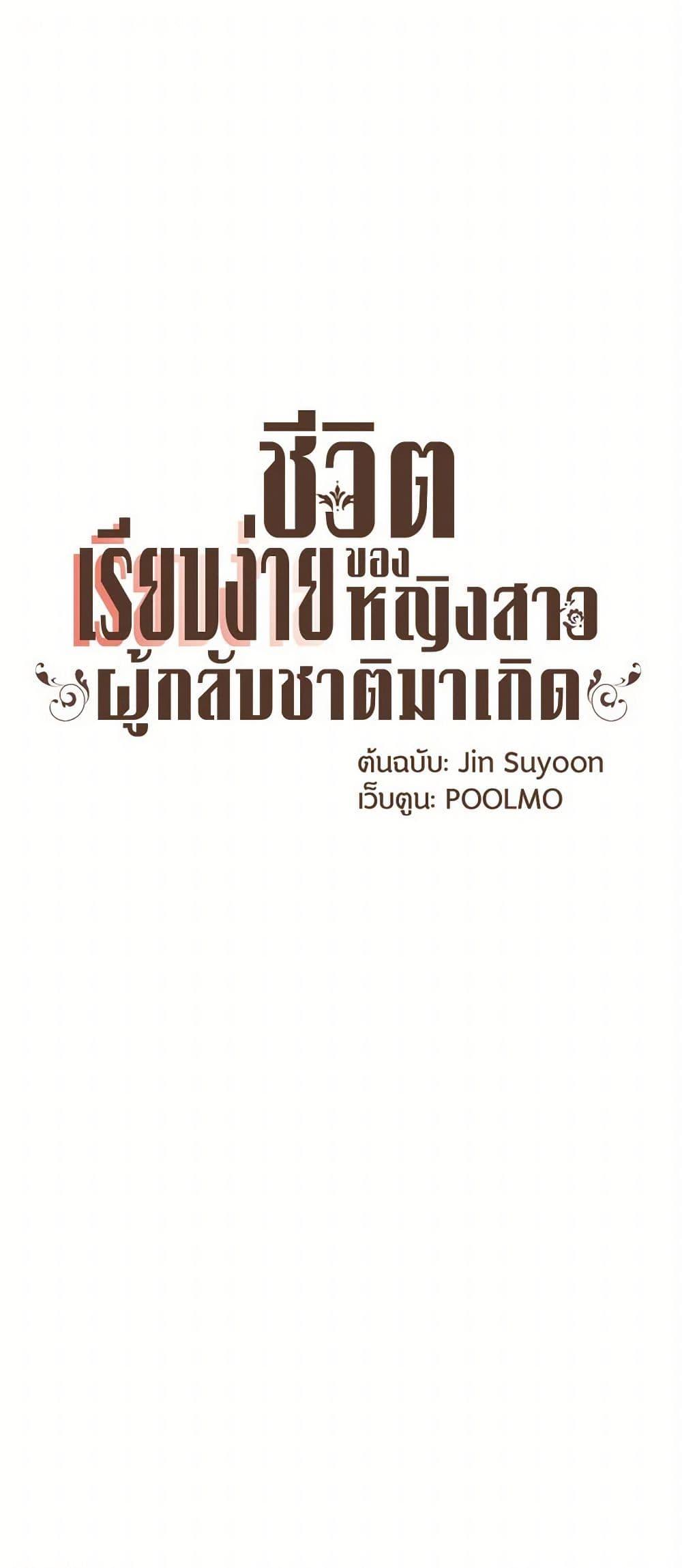 Manga-lc-com อ่านมังงะ อ่านการ์ตูน ออนไลน์ ฟรี A Common Story of a Lady’s New Life ตอนที่ 1 2 3 4 5 6 7 8 9 10 11 12 13 14 ฟรี ไม่มีโฆษณา Manga-lc - อ่าน มังงะ อ่าน การ์ตูน ออนไลน์ อ่านมังงะ ฟรี