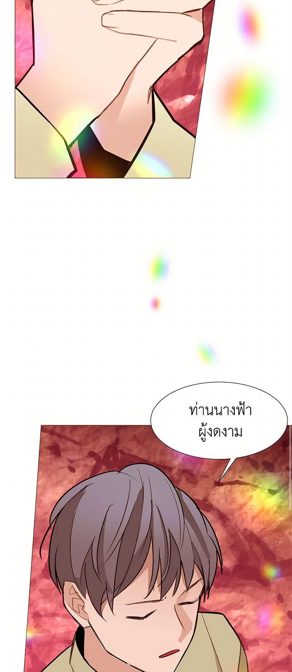 Manga-lc-com อ่านมังงะ อ่านการ์ตูน ออนไลน์ ฟรี A Common Story of a Lady’s New Life ตอนที่ 1 2 3 4 5 6 7 8 9 10 11 12 13 14 ฟรี ไม่มีโฆษณา Manga-lc - อ่าน มังงะ อ่าน การ์ตูน ออนไลน์ อ่านมังงะ ฟรี