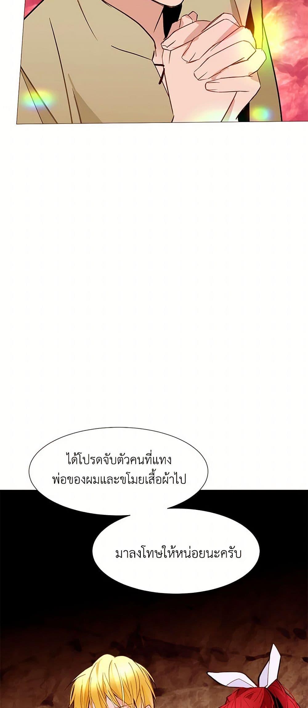 Manga-lc-com อ่านมังงะ อ่านการ์ตูน ออนไลน์ ฟรี A Common Story of a Lady’s New Life ตอนที่ 1 2 3 4 5 6 7 8 9 10 11 12 13 14 ฟรี ไม่มีโฆษณา Manga-lc - อ่าน มังงะ อ่าน การ์ตูน ออนไลน์ อ่านมังงะ ฟรี