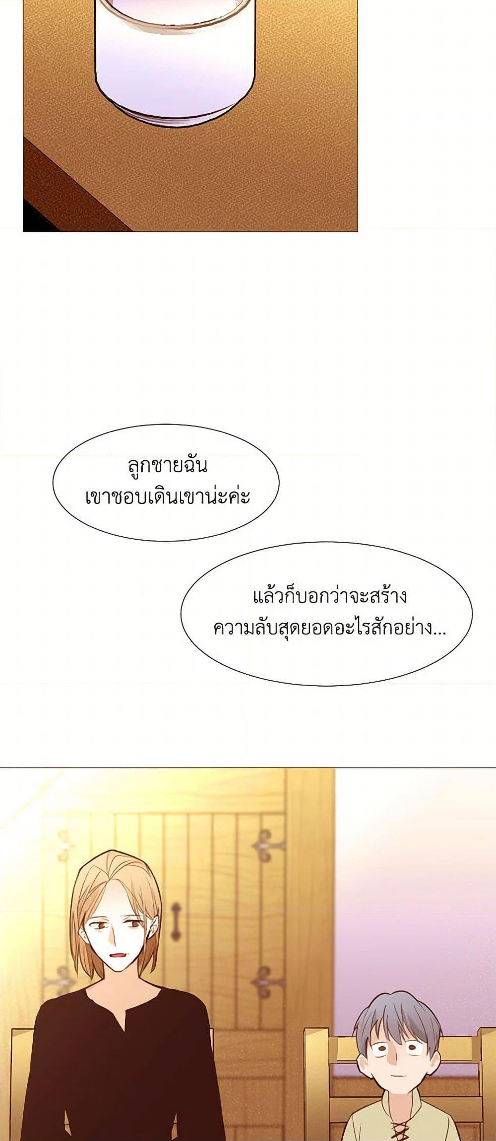 Manga-lc-com อ่านมังงะ อ่านการ์ตูน ออนไลน์ ฟรี A Common Story of a Lady’s New Life ตอนที่ 1 2 3 4 5 6 7 8 9 10 11 12 13 14 ฟรี ไม่มีโฆษณา Manga-lc - อ่าน มังงะ อ่าน การ์ตูน ออนไลน์ อ่านมังงะ ฟรี