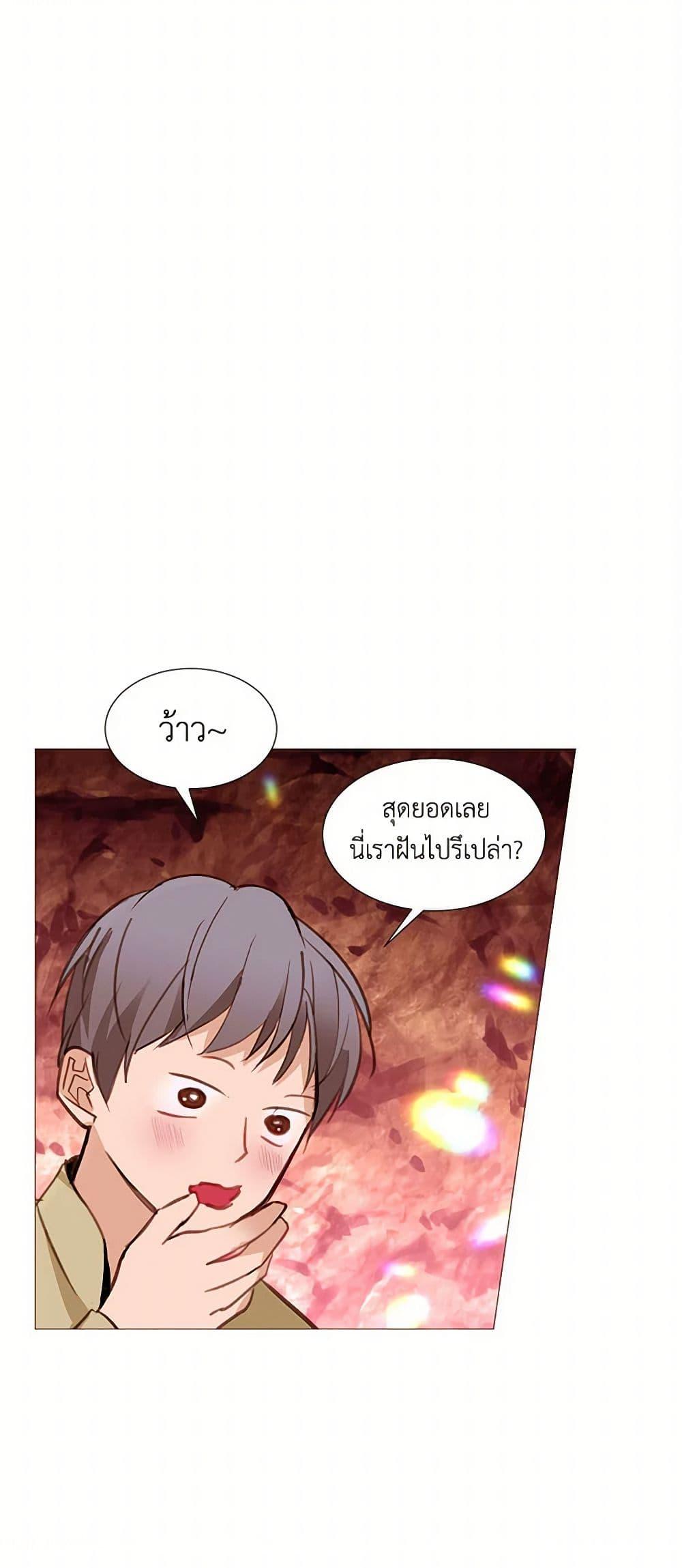 Manga-lc-com อ่านมังงะ อ่านการ์ตูน ออนไลน์ ฟรี A Common Story of a Lady’s New Life ตอนที่ 1 2 3 4 5 6 7 8 9 10 11 12 13 14 ฟรี ไม่มีโฆษณา Manga-lc - อ่าน มังงะ อ่าน การ์ตูน ออนไลน์ อ่านมังงะ ฟรี