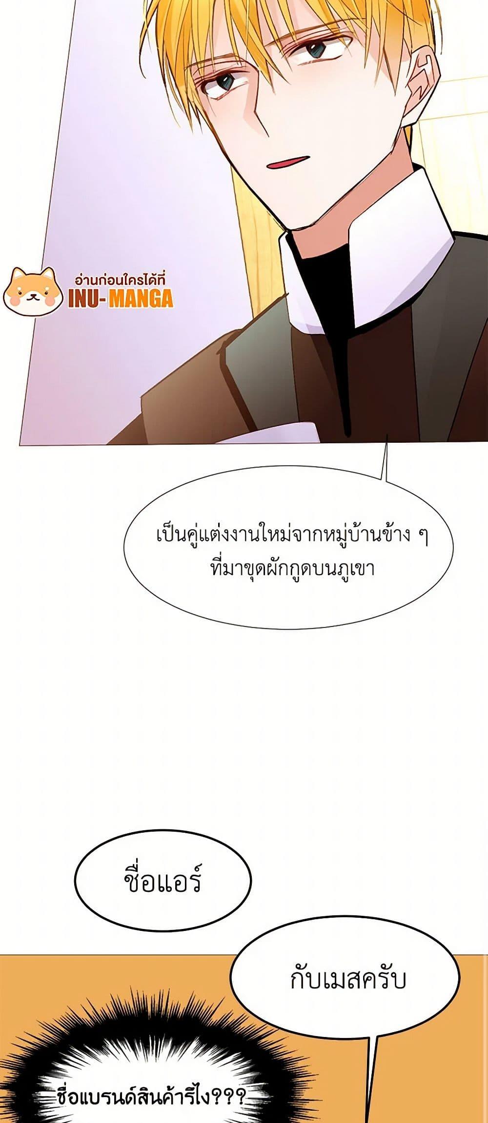 Manga-lc-com อ่านมังงะ อ่านการ์ตูน ออนไลน์ ฟรี A Common Story of a Lady’s New Life ตอนที่ 1 2 3 4 5 6 7 8 9 10 11 12 13 14 ฟรี ไม่มีโฆษณา Manga-lc - อ่าน มังงะ อ่าน การ์ตูน ออนไลน์ อ่านมังงะ ฟรี