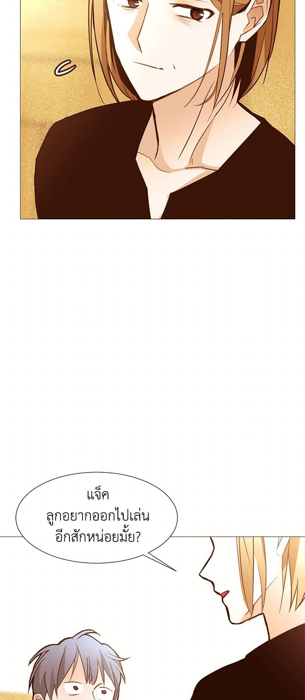 Manga-lc-com อ่านมังงะ อ่านการ์ตูน ออนไลน์ ฟรี A Common Story of a Lady’s New Life ตอนที่ 1 2 3 4 5 6 7 8 9 10 11 12 13 14 ฟรี ไม่มีโฆษณา Manga-lc - อ่าน มังงะ อ่าน การ์ตูน ออนไลน์ อ่านมังงะ ฟรี