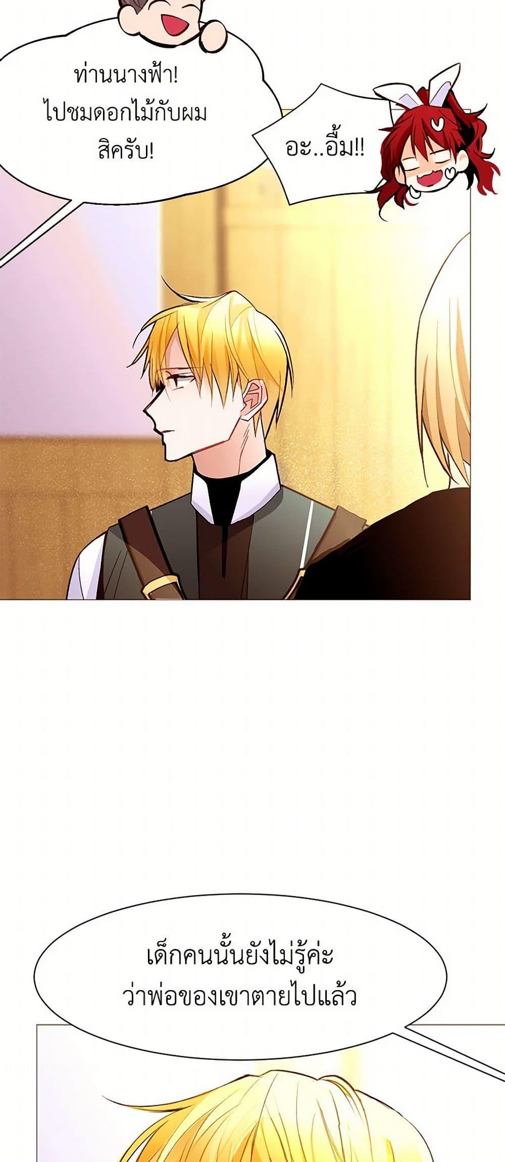 Manga-lc-com อ่านมังงะ อ่านการ์ตูน ออนไลน์ ฟรี A Common Story of a Lady’s New Life ตอนที่ 1 2 3 4 5 6 7 8 9 10 11 12 13 14 ฟรี ไม่มีโฆษณา Manga-lc - อ่าน มังงะ อ่าน การ์ตูน ออนไลน์ อ่านมังงะ ฟรี